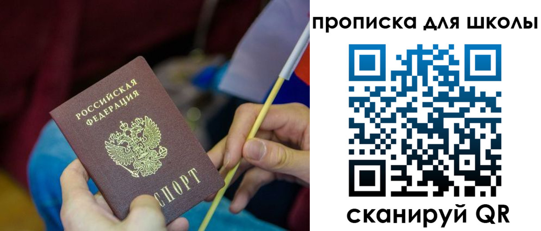 временная регистрация законно в Ярославле
