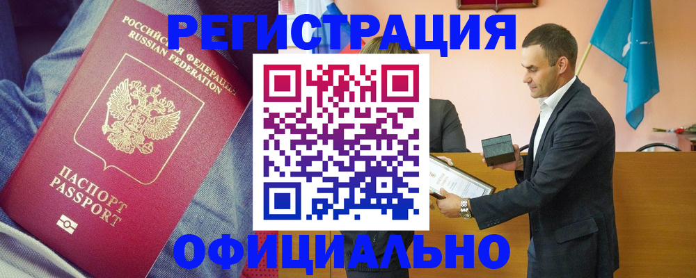 временная регистрация для всех в Ярославле